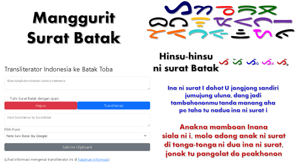 Marsiajar Manggurit Surat Batak