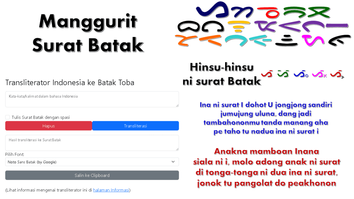 Marsiajar Manggurit Surat Batak