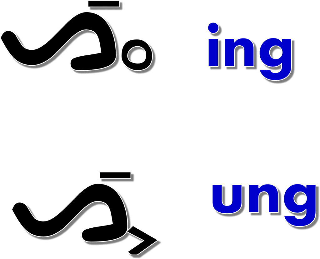 hinsu hinsu ni surat Batak Toba