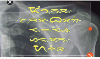 Cara Memasukkan Font Aksara Batak di Aplikasi Video Editor Youcut